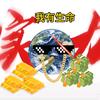 爱吃饭的大鸡蛋头像