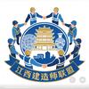 JX建造师联盟头像