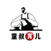 童叔育儿头像