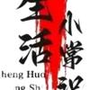 多彩人生生活小常识头像
