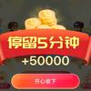 金币广告活跃6头像
