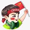 中国🇨🇳伟大头像