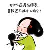 拔丝鱼块头像