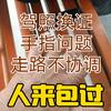 诚信不可丢头像