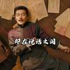 用户4243101624498头像