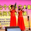 杨琴演艺  （收徒）头像