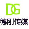 德刚传媒头像