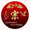 谁知君头像