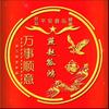 讌趙菰鴻头像