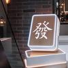 @ 强哥看百态头像
