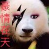 鸡蛋头像