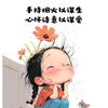 西域种子头像