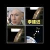 天主6788头像