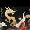龙城舞韵头像