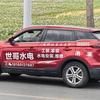 世哥水电精准测漏头像