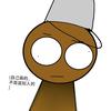 闫vああ头像