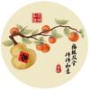 岁岁清欢头像
