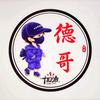 野生判官头像