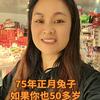 袁燕华(生活随拍)头像