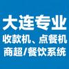 玖哥酒语头像