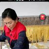 一面知缘头像