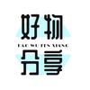 陈光分享好物头像