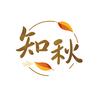 知秋说头像