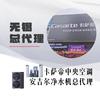 无锡净水器/中央空调-爱乐家头像