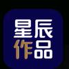 ⭐星辰⭐头像