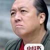 巴蜀笑星许明贵头像