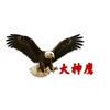 中山户外逆变工厂头像