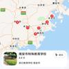 缝纫工作南安市特殊教育学校头像