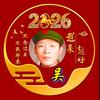 沁水老吴头头像