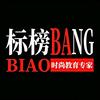 标榜少年说头像