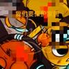死亡才是虚无头像