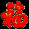 冷漠杀手头像