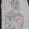 看透了人心头像