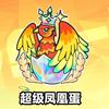 凤凰头像
