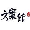 娃哈哈的挖🍼头像