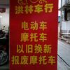 在晋宁昆阳卖摩托车电动车的胡洪林头像