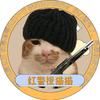 红警橙猫猫头像