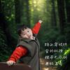 永不言弃👍头像