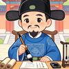 杨大人头像