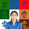 水木子3720.0810.6400头像