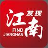 发现江南头像
