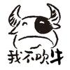 王得发头像