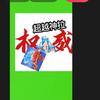 忆蒙不emo头像