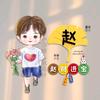 明和群耀农业头像