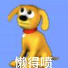 我是小幻桑头像