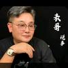 表哥3头像